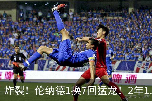 炸裂！伦纳德1换7回猛龙！2年1.26亿终老退役！